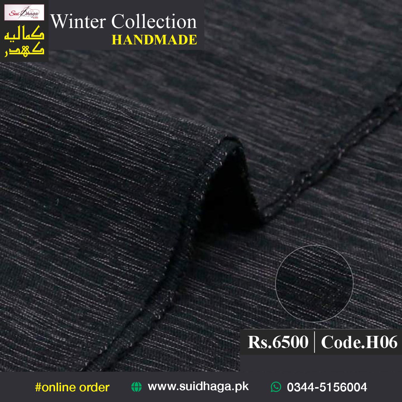 Handmade Khaddi Khadar